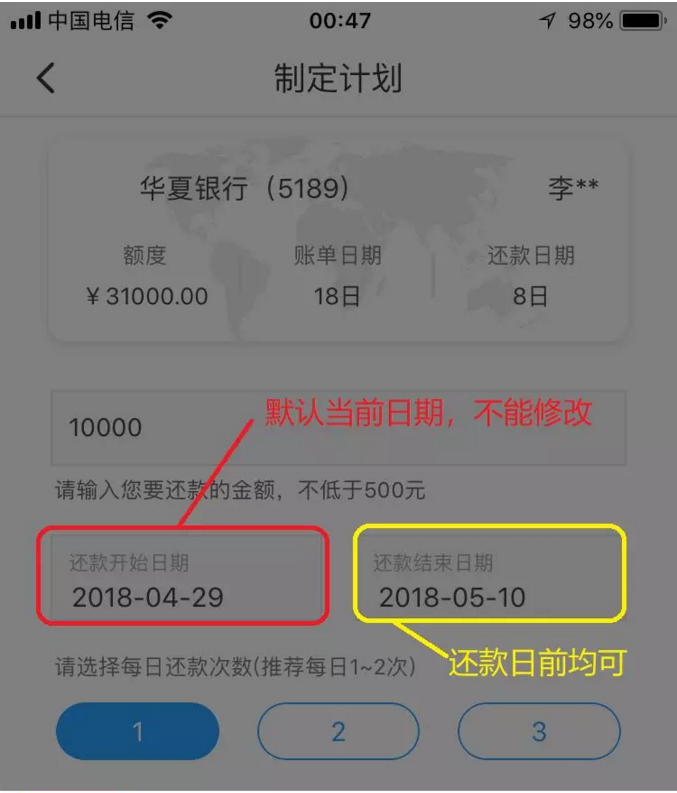 哆啦云可以养卡提额吗