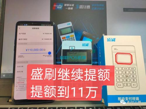 嘉联立刷pos机能养卡提额吗