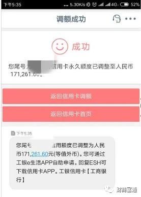 多张信用卡怎么养卡提额