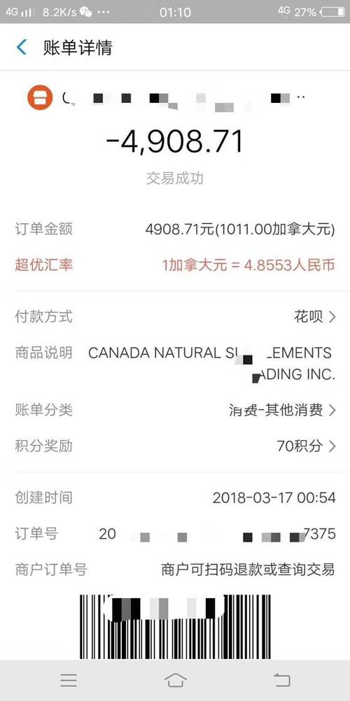 境外机养卡提额神器的微博