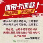 安全养卡提额