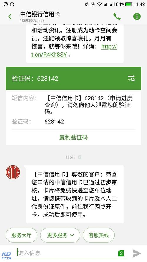 如何通过养卡而达到提额的目的