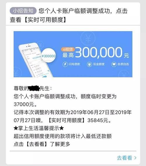 就不要谈什么养卡提额