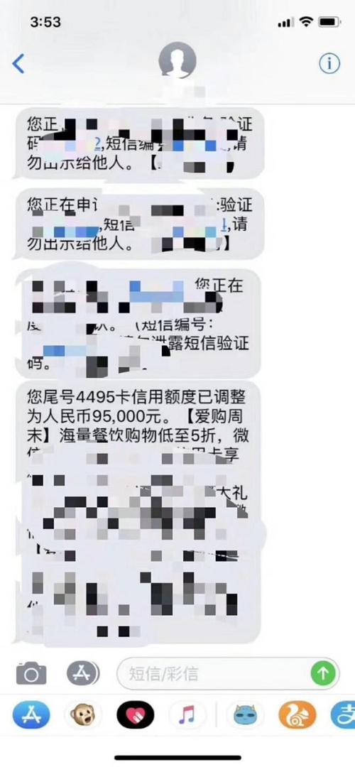 工行信用卡养卡提额