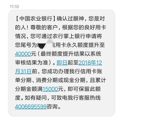 工行信用卡养卡提额技巧(信用卡养卡提额的20个技巧)
