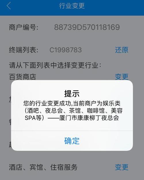 帮他人养卡如何知道提额(为他人养卡如何定罪)