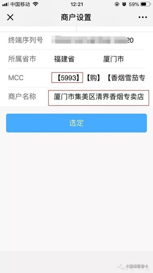 帮别人养卡提高额度