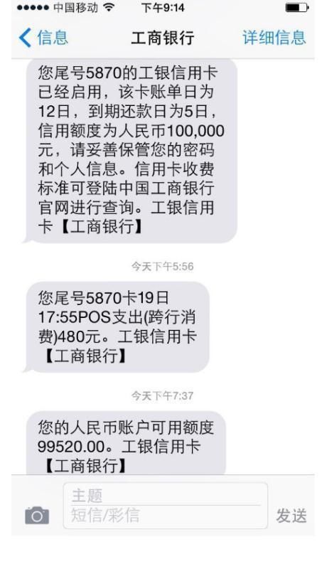 工行信用卡怎么养卡提额度技巧