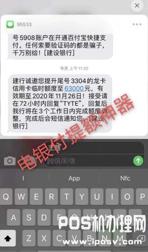 帮人养卡信用卡提额