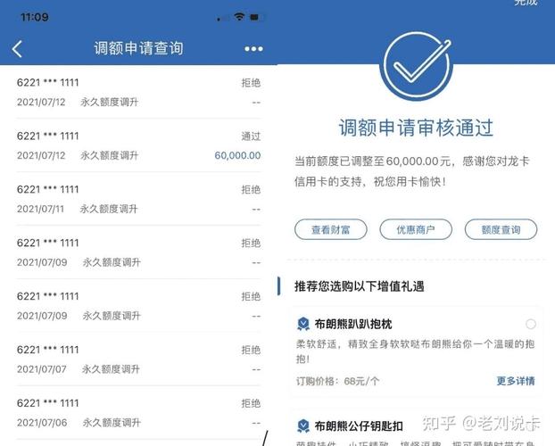 建行信用卡怎么养卡提额度