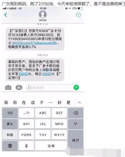 广发银行信用卡养卡提额攻略(交通信用卡养卡提额技巧)