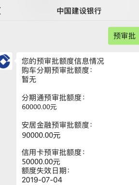 建行如何养卡提额
