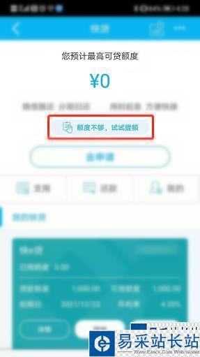 建行怎么提额养卡
