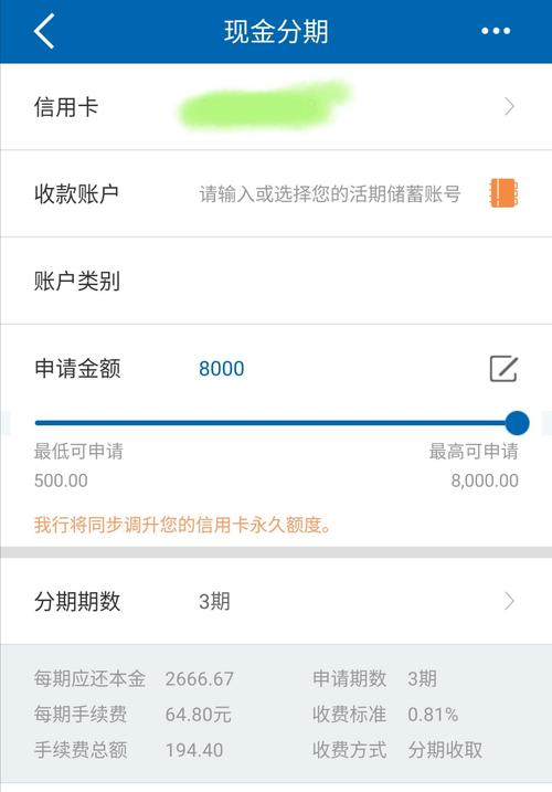 建行提额养卡