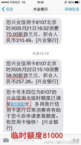 怎么养卡能短时间内快速提高额度