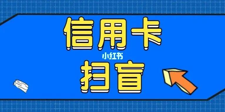 怎样养卡提额快