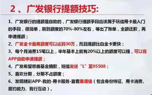 我的信用卡别人帮代办养卡提额
