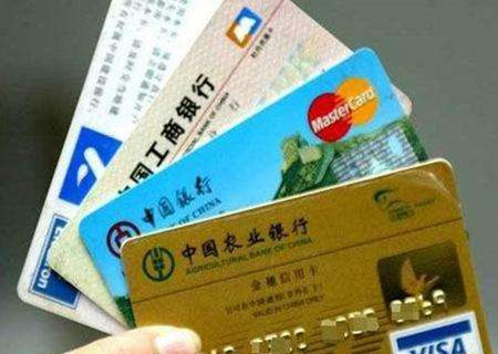 扬州信用卡养卡提额技术终身指导
