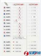 招商信用卡养卡最新提额技巧(招商信用卡积分最新政策)