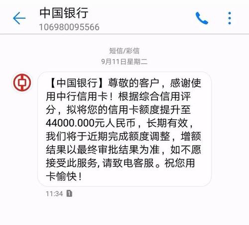 招商养卡提额(招商信用卡养卡提额技巧)
