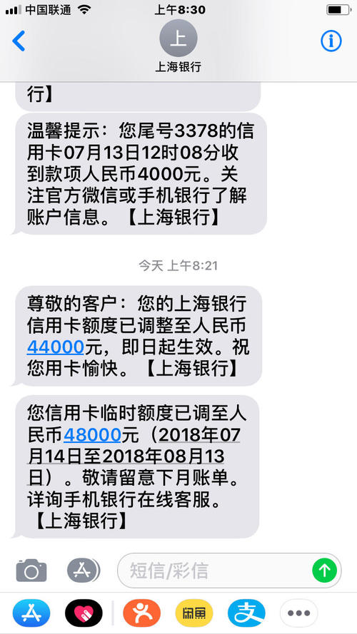 招行下卡3000能养提额吗