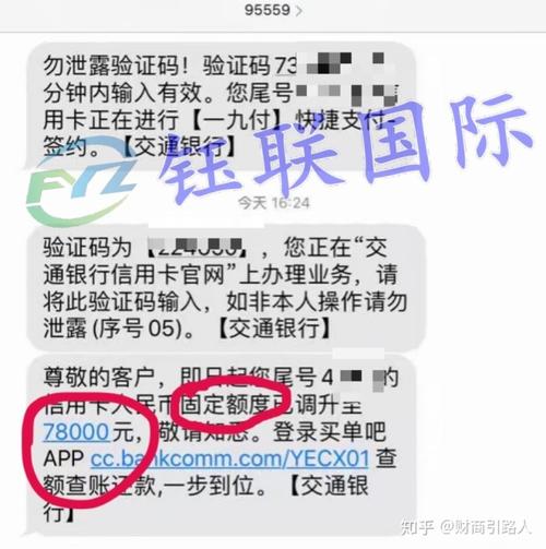 招商银行信用卡怎么养卡提额
