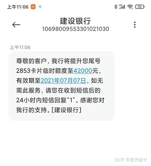 招行养卡提额技巧