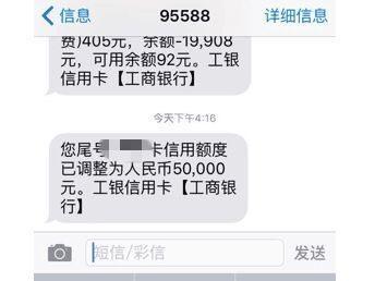 招商银行信用卡怎么养卡提额快