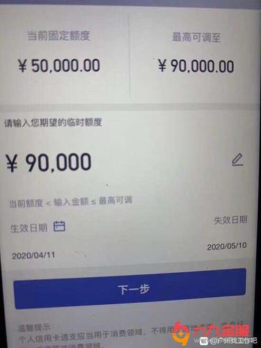 招商银行提额养卡技巧