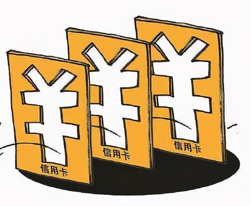 提额养卡简单大气宣传语