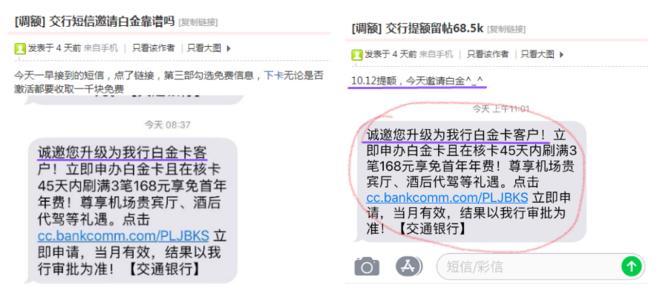 提额养卡软件