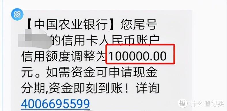 提额是看银行和养卡有关