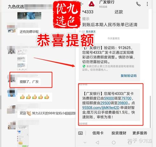 教你一招养卡提额