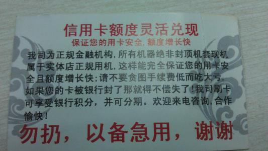 教你养卡用卡提额失败解决方案
