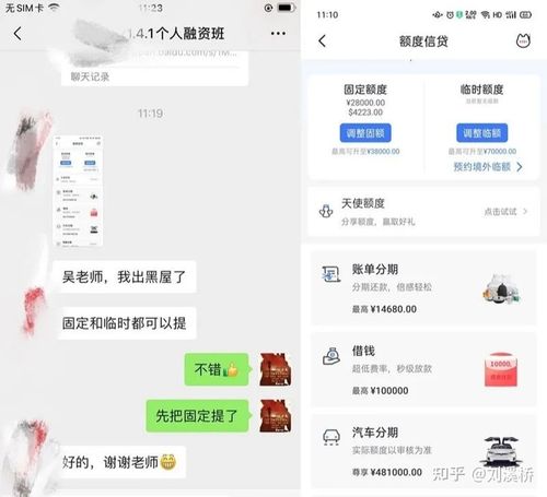 教你掌握如何快速养卡提额小技巧