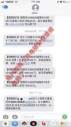 教你正确的用pos机养卡提额