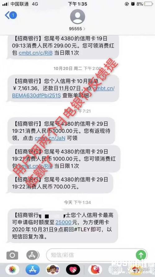 教你正确的用pos机养卡提额