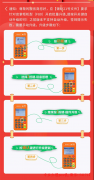 教你正确用pos机刷卡养卡提额