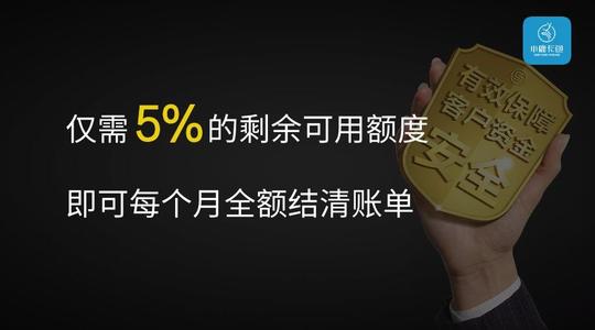 智能养卡提额