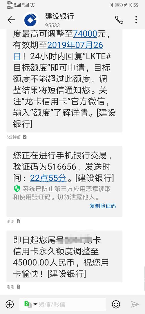 智能养卡多久提额