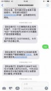 民生信用卡养卡提额技巧(信用卡养卡提额8个点)