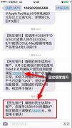 民生银行养卡提额技巧(交通信用卡养卡提额技巧)