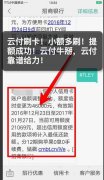 浦发银行养卡提额技巧(喔刷养卡提额技巧)