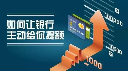 用拉卡拉可以养信用卡提额吗(拉卡拉信用卡提现步骤)