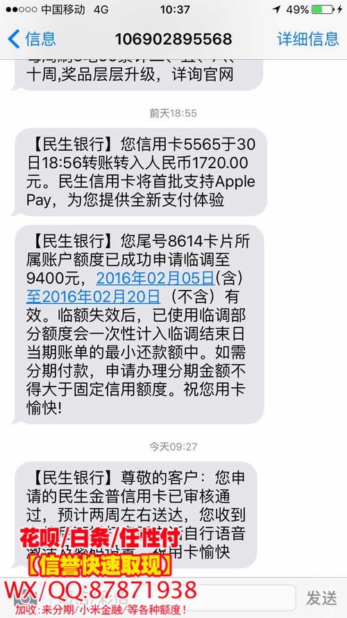 用拉卡拉可以养信用卡提额吗