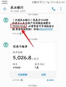 用这种pos机养卡提额很稳(pos机养卡提额怎么操作)