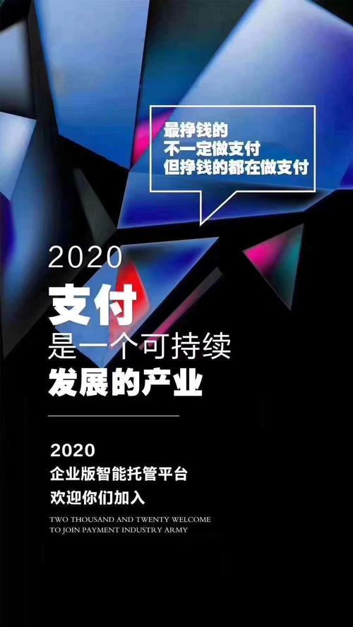 睿宝提额智能养卡系统
