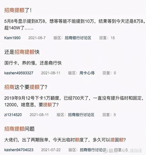 立刷养卡提额怎么样