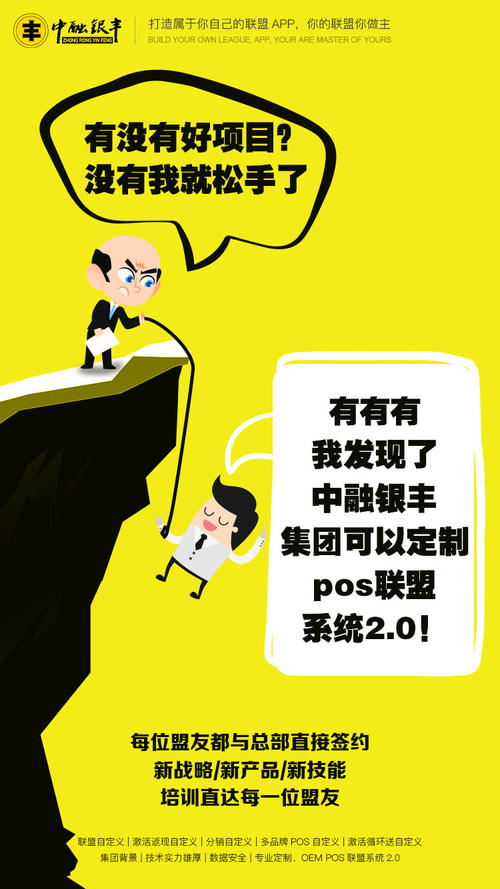 精养卡多久必提额吧