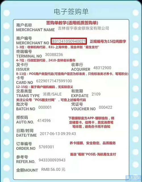 自选不跳码养卡提额神器